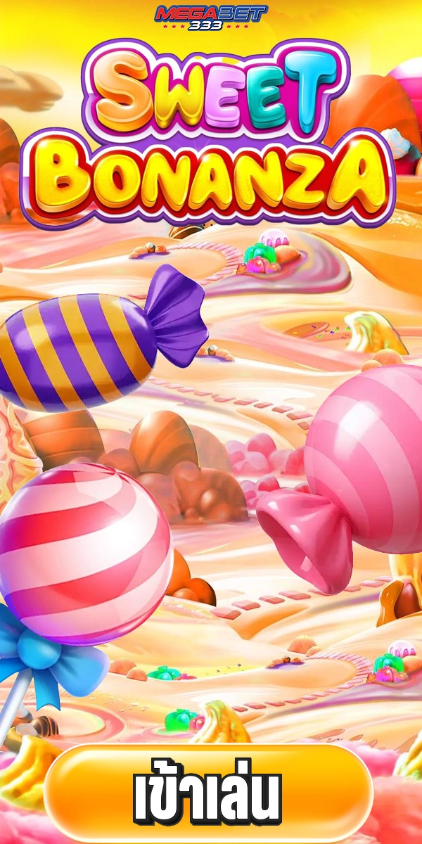 Sweet Bonanza สล็อต Pragmatic Play